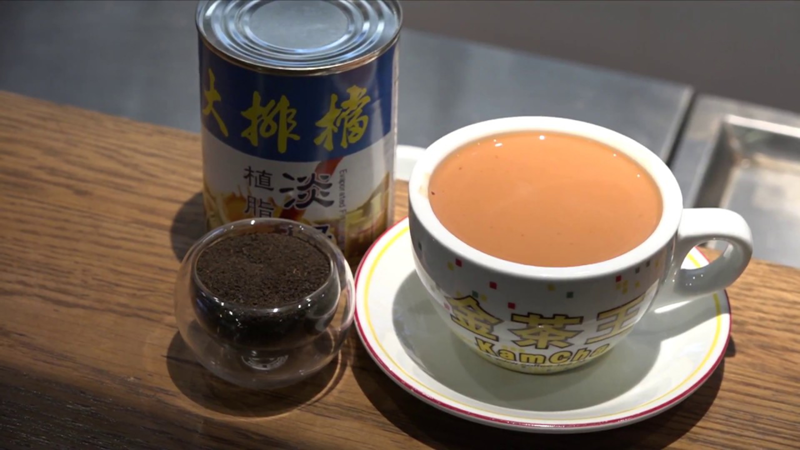 Evaporated milk is the key difference of Hong Kong-style milk tea.